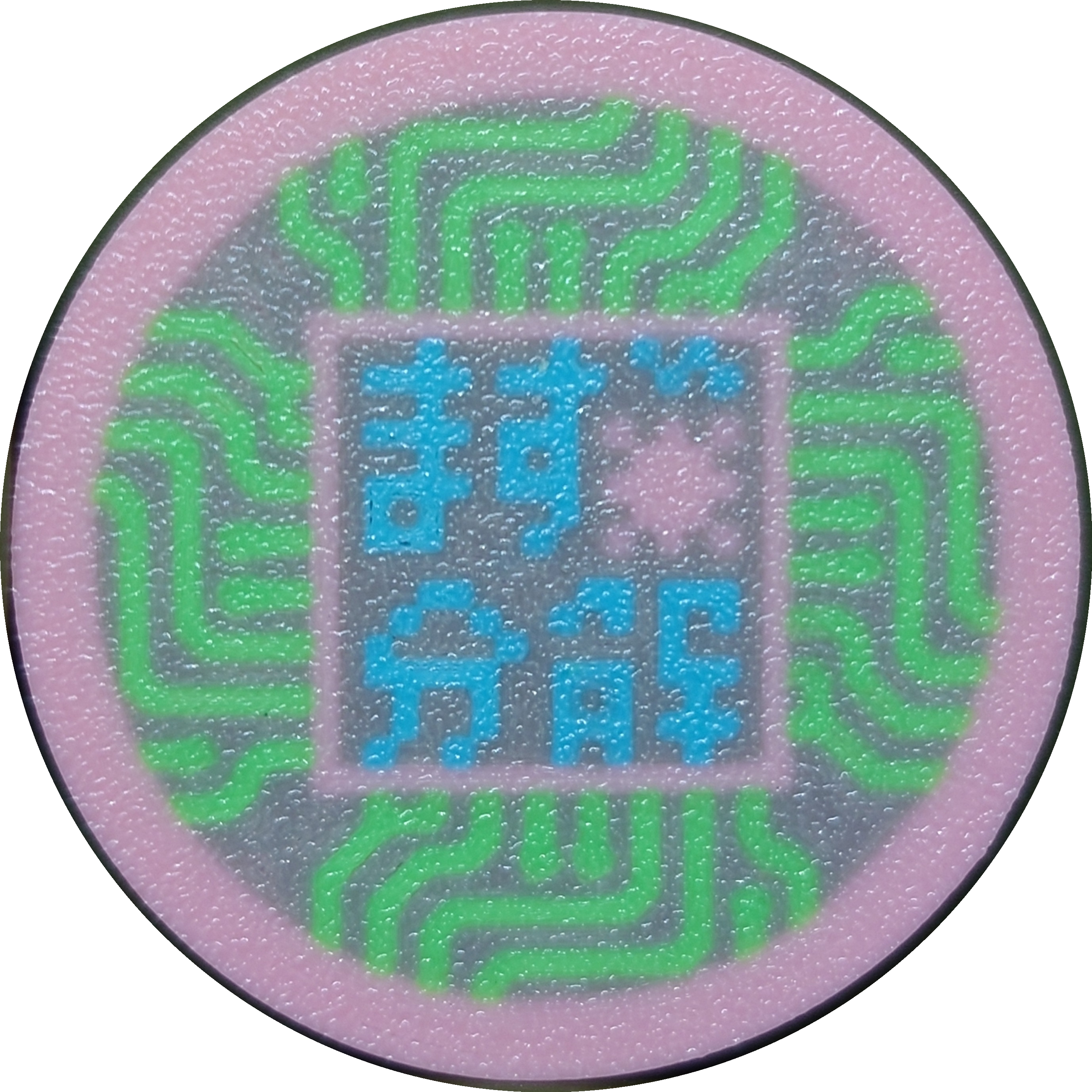 mazu-bunkai.com