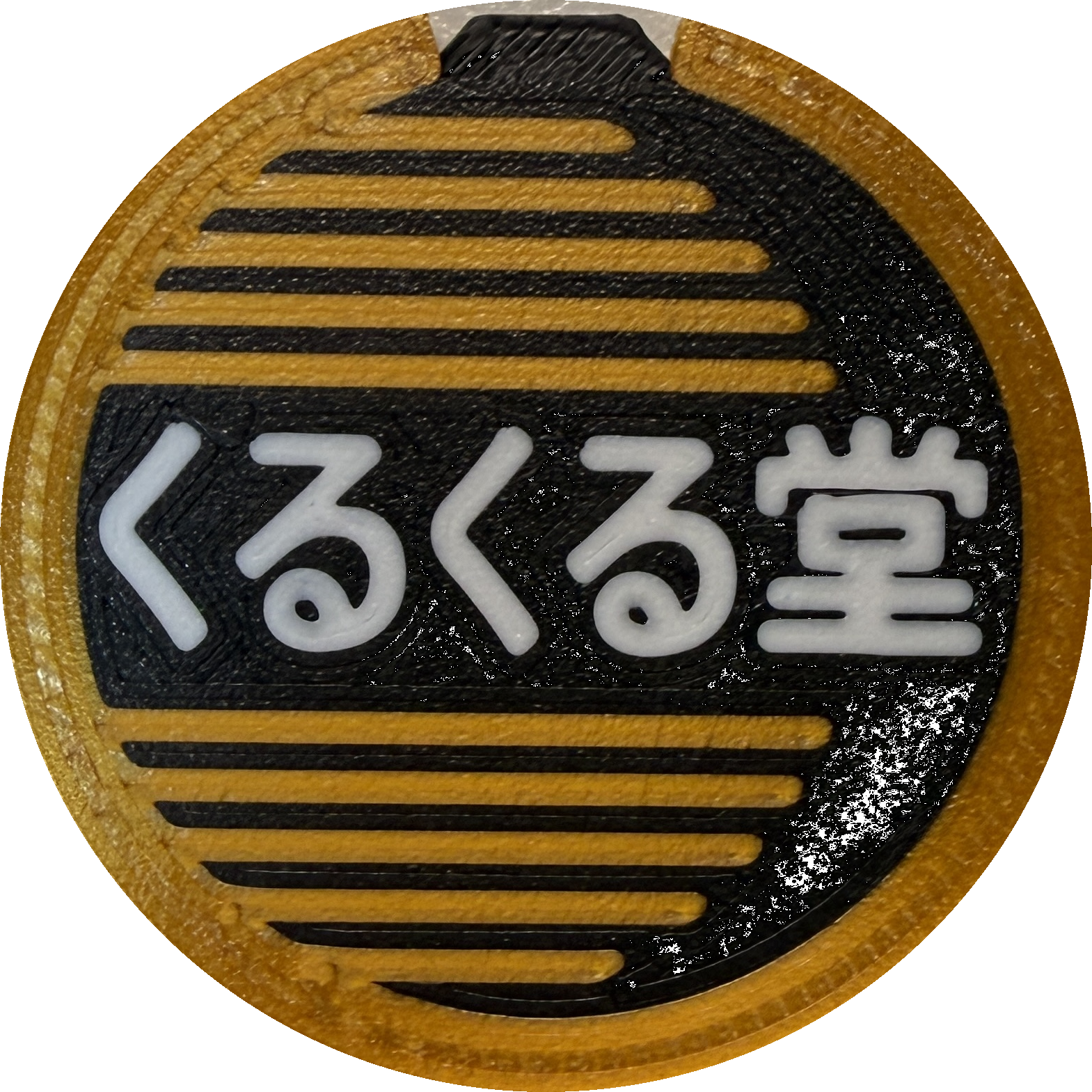 Qruqru-do